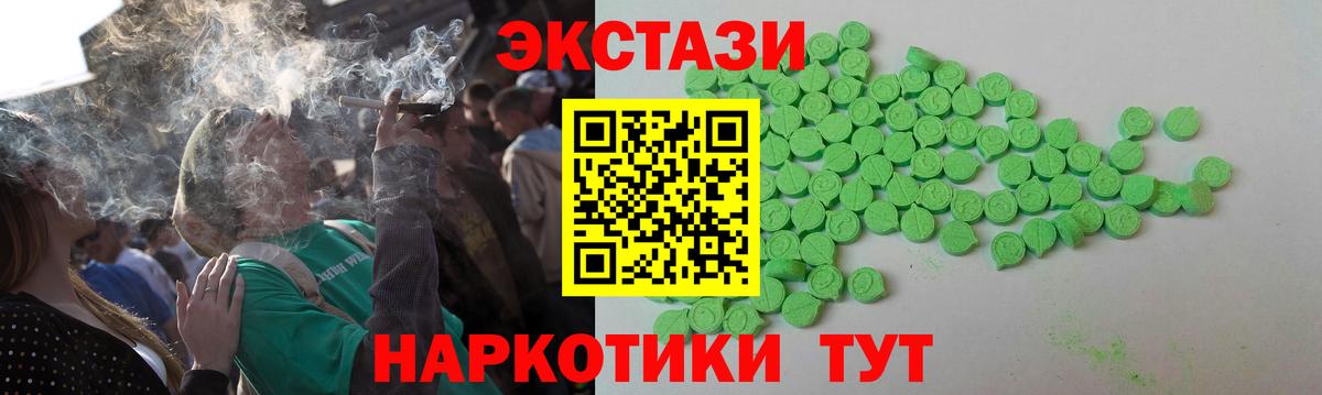 Ecstasy Philipp Plein Новотроицк