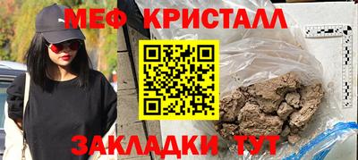 mdpv Татарск