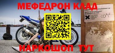 меф Тара