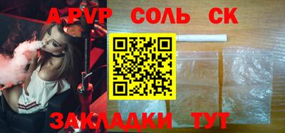 скорость Тверь