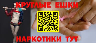 меф Тара