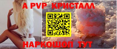 меф Тара