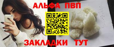 меф Тара