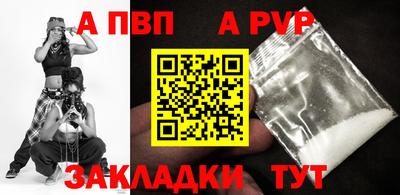 mdpv Татарск