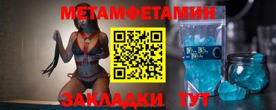 меф Тара