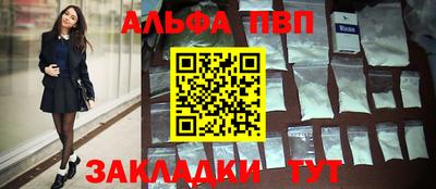меф Тара