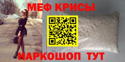 mdpv Татарск
