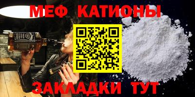 mdpv Татарск