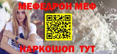 mdpv Татарск