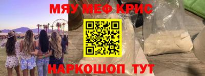 меф Тара