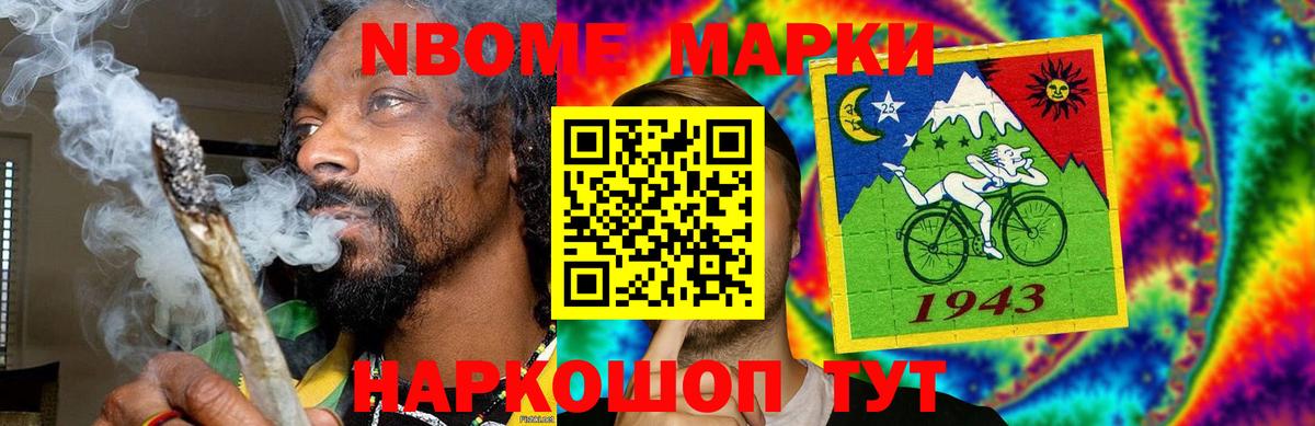 Новотроицк  Лсд 25 экстази кислота  Вход с VPN  LSD-25 экстази кислота 