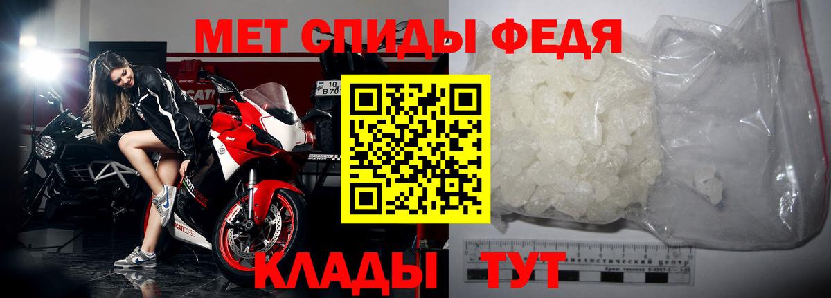 МЕТАМФЕТАМИН Methamphetamine  МЕТАМФЕТАМИН Methamphetamine  Новотроицк  Вход с VPN 