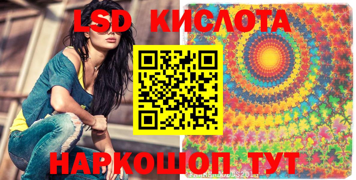 Марки 25I-NBOMe 1500мкг Новотроицк