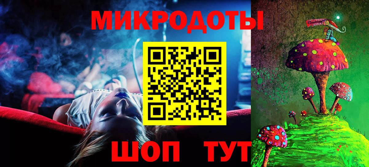 Новотроицк  Галлюциногенные грибы Magic Shrooms  Вход с VPN 